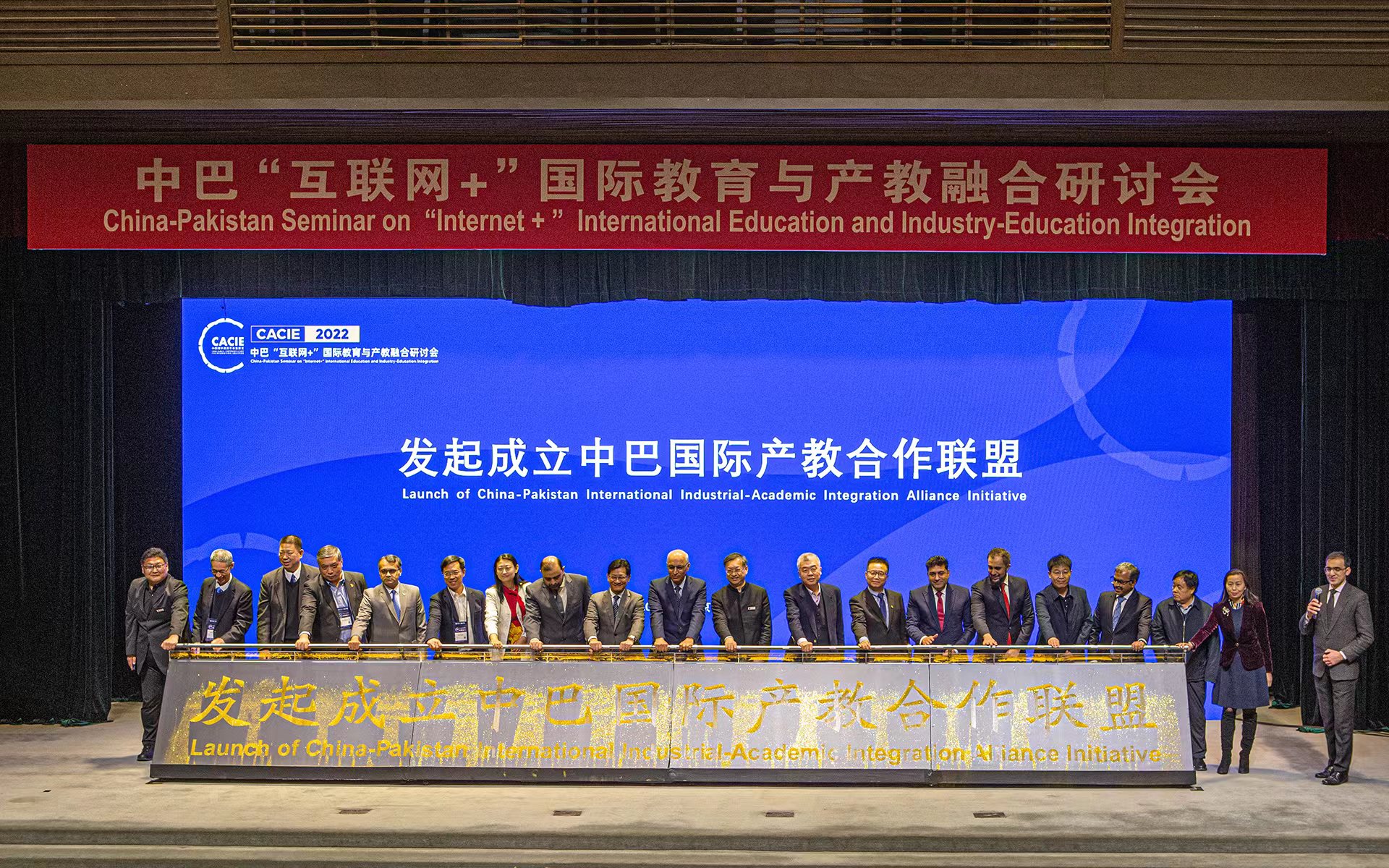 vice-president-chen-zhihua-led-a-delegation-to-attend-the-23rd-china