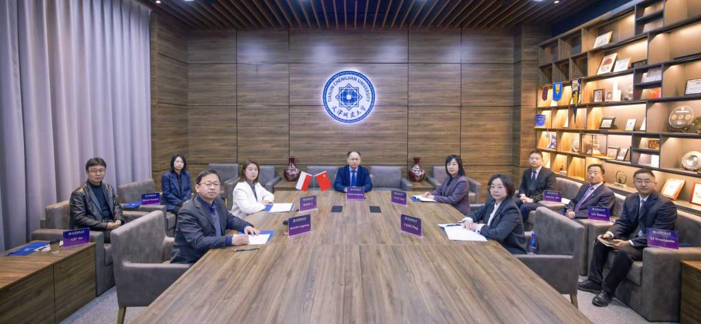 Tianjin Chengjian Universit...